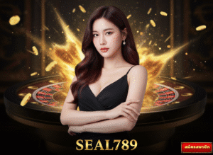 SEAL789